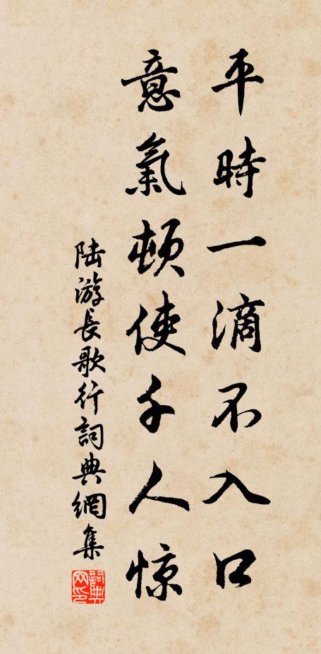 所習伊何,止於詞章 詩詞名句