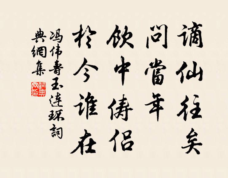 從今喜朝夕,不復恨西東 詩詞名句