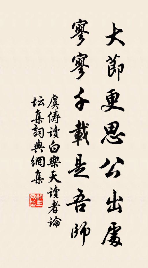 故人聞鶴唳,驚起同引領 詩詞名句