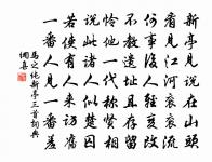 海東推上月輪來,鱗龍閃閃浮寒玉 詩詞名句