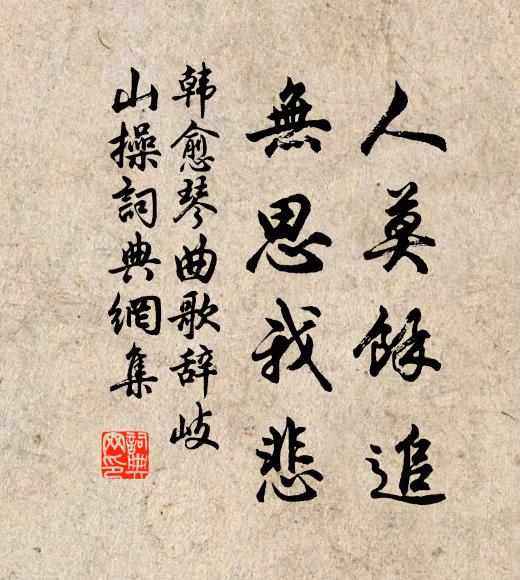 晴光爛不收 詩詞名句