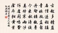 雪中偶書原文_雪中偶書的賞析_古詩文