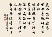 館中簡張約齋原文_館中簡張約齋的賞析_古詩文