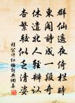 游廬山山陽七詠其四歸宗寺原文_游廬山山陽七詠其四歸宗寺的賞析_古詩文