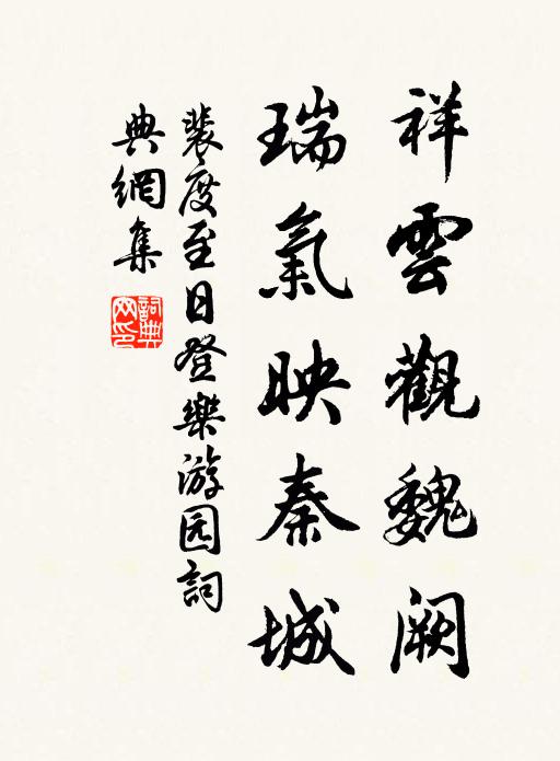 一更初，鼓聲傻 詩詞名句