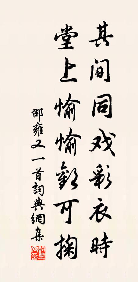 時聞五斛賜蛾綠,不惜千金求獺髓 詩詞名句