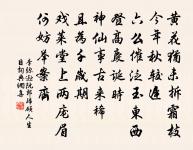 踏莎行原文_踏莎行的賞析_古詩文