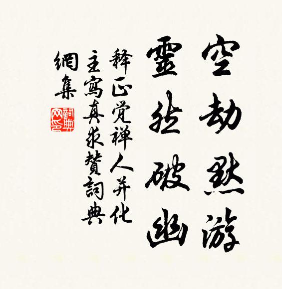 崔嵬晨雲白,朝旭射芳甸 詩詞名句