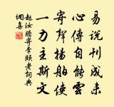 一別濰陽過十載，天涯歷遍西戎 詩詞名句