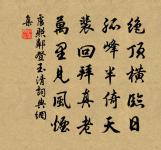 朱之瑜詩詞全集_朱之瑜古詩文大全