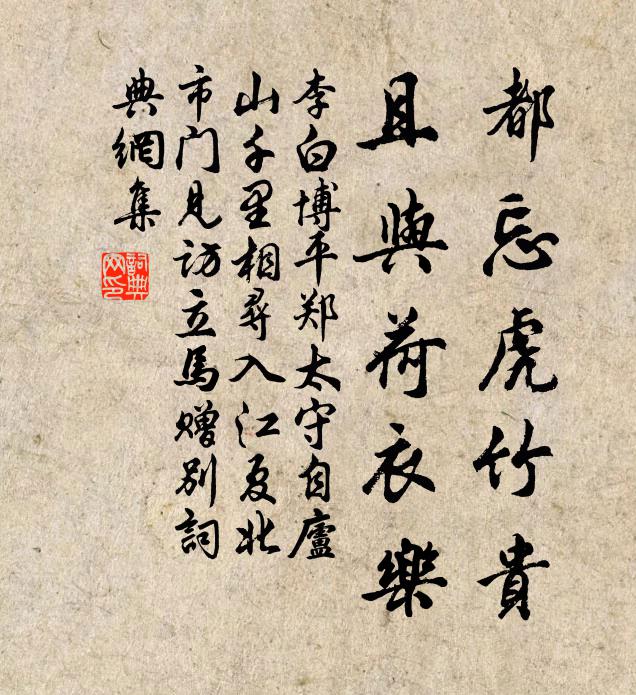 屢供平反笑,長詠南陔詩 詩詞名句