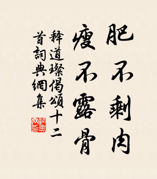 合前白倚竹扶疎,梅似逋仙柳似蘇 詩詞名句