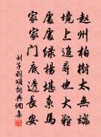 和陳勉仲春日偶成二首原文_和陳勉仲春日偶成二首的賞析_古詩文