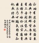 端午貼子詞皇帝閣六首原文_端午貼子詞皇帝閣六首的賞析_古詩文