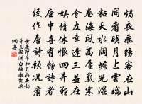 五斗不濕唇，雙鬟抱壚瀉 詩詞名句