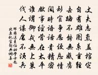 劉後溪和雁湖即事詩十絕見示次韻原文_劉後溪和雁湖即事詩十絕見示次韻的賞析_古詩文