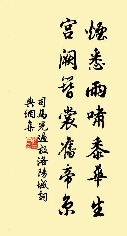 樹蠹應留雪，香清不受埃 詩詞名句