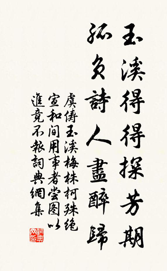 洞庭木落萬波秋,說與南人亦自愁 詩詞名句