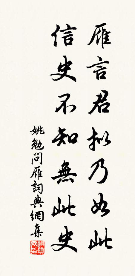 書室泠然近水邊,益清花氣拂文筵 詩詞名句