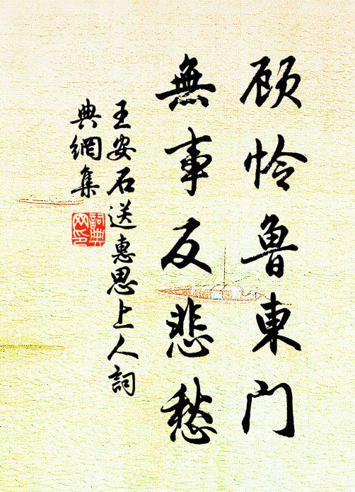 旱氣乘炎熇,觸耳仍怨咨 詩詞名句