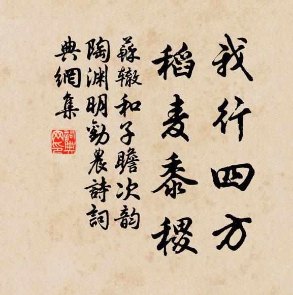 游梁歷魏，罕遇知音 詩詞名句