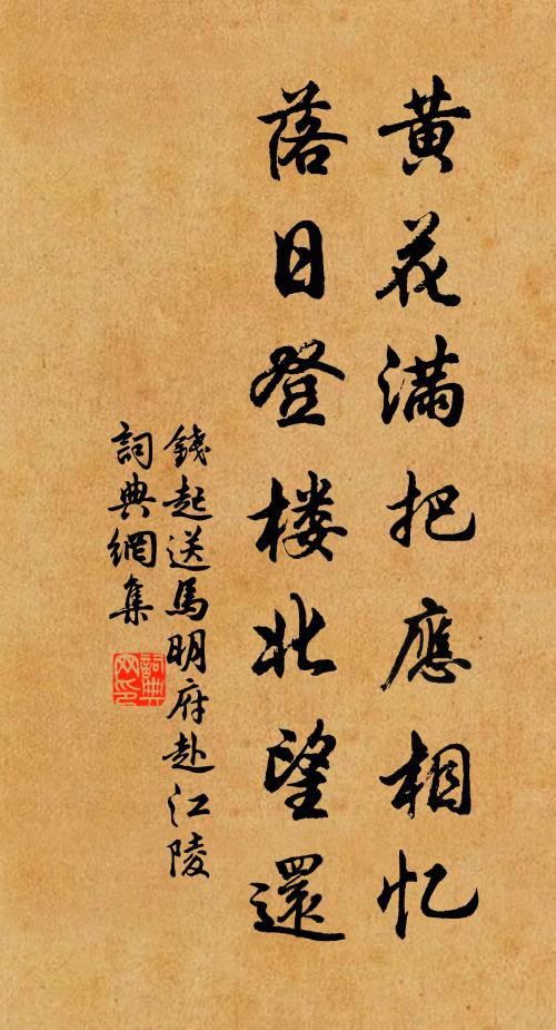 開弓三中差適可,舊射毋忘或庶幾 詩詞名句