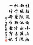 彭子翔詩詞全集_彭子翔古詩文大全