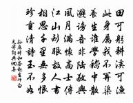 答陳秀才原文_答陳秀才的賞析_古詩文