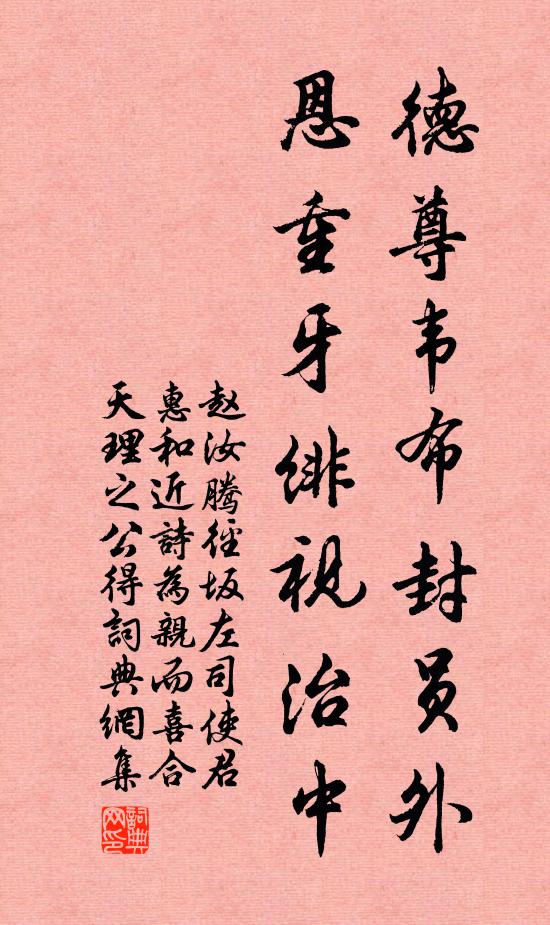 今日已從愁里去，明年更莫共愁來 詩詞名句