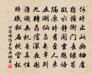 偈原文_偈的賞析_古詩文