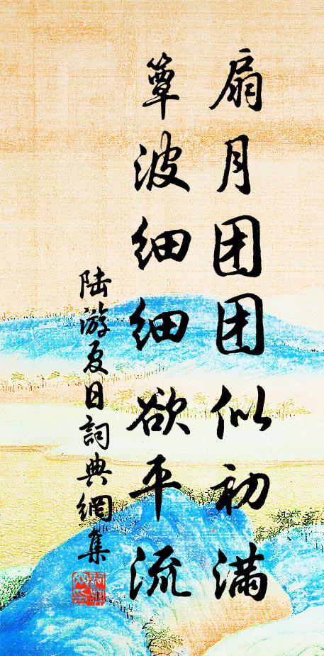 如峰形狀在西郊，未見從龍上泬寥 詩詞名句