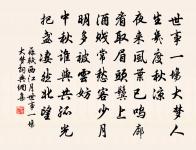 小重山·柳暗花明春事原文_小重山·柳暗花明春事的賞析_古詩文