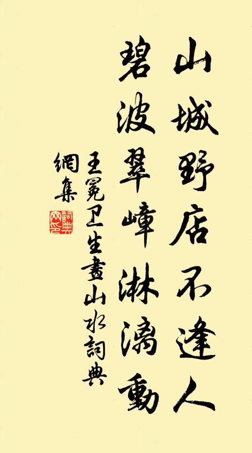 故人時記憶,陽羨致新茶 詩詞名句