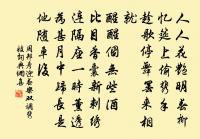 魚山神女祠歌。迎神原文_魚山神女祠歌。迎神的賞析_古詩文