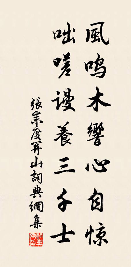 貧家重寥落，半為日高眠 詩詞名句