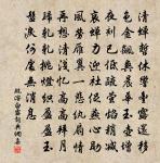 春風浩浩無邊際，似駕烏雲過海時 詩詞名句