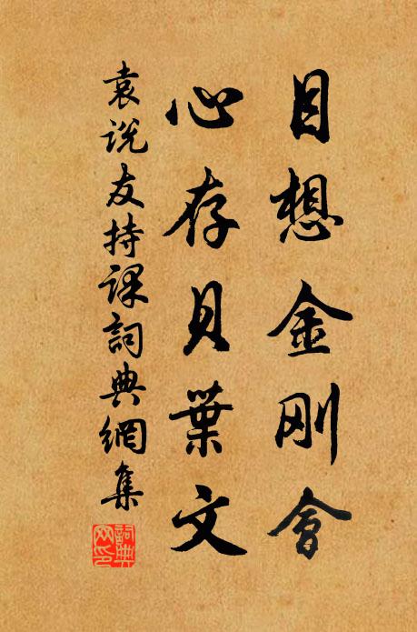 行帷六宮出,執紼萬方來 詩詞名句