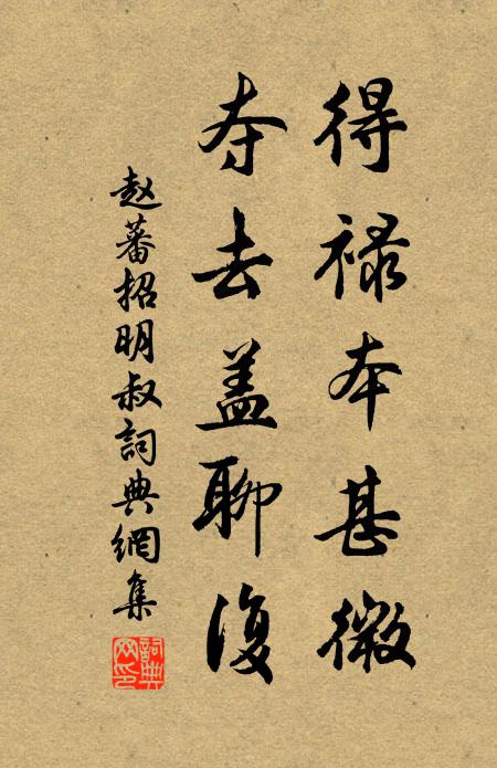 緬懷金闕外，遐想玉京前 詩詞名句