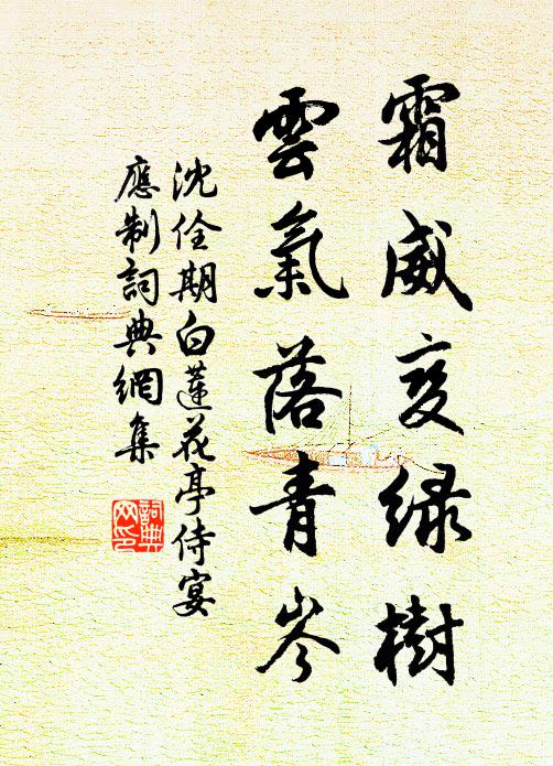 淵明亦一出,未倦飛已還 詩詞名句