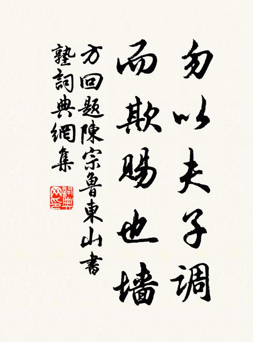 畫屏誰畫一風帆，阻隔千山與萬岩 詩詞名句