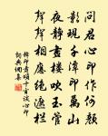 游嶽麓寺三首原文_游嶽麓寺三首的賞析_古詩文