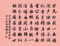 感齒髮之衰作詩自解原文_感齒髮之衰作詩自解的賞析_古詩文
