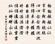 曉發飛烏,晨霞滿天,少頃大雨。吳諺雲原文_曉發飛烏,晨霞滿天,少頃大雨。吳諺雲的賞析_古詩文