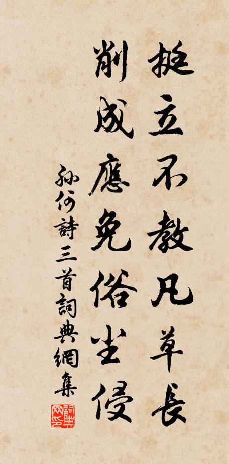 澗梅花半樹，侵曉又凋殘 詩詞名句