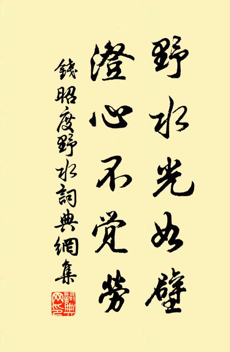 細看天定後,人力豈易謀 詩詞名句