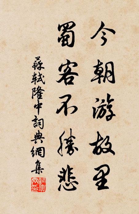 冀北雖多馬，知惟伯樂工 詩詞名句