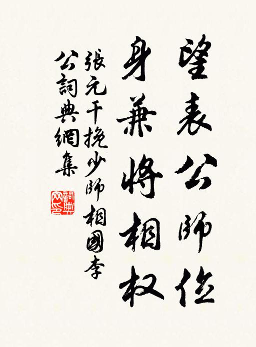 願得長如此,年年物候新 詩詞名句