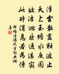 鳳簫閣翫月四首原文_鳳簫閣翫月四首的賞析_古詩文