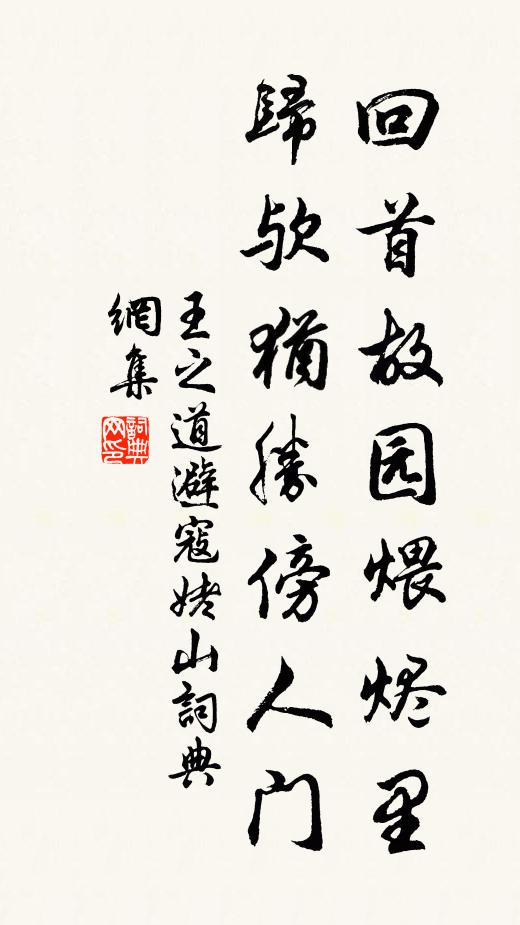 隱映連青壁,嵯峨向碧空 詩詞名句