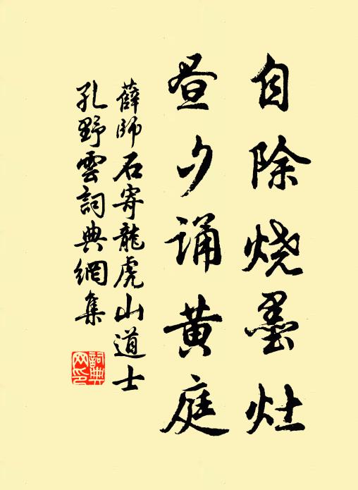 塔影高群木,江聲壓暮鍾 詩詞名句